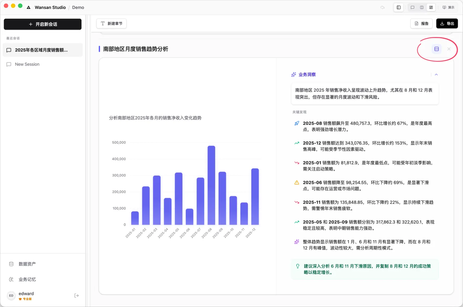 左右对照布局演示